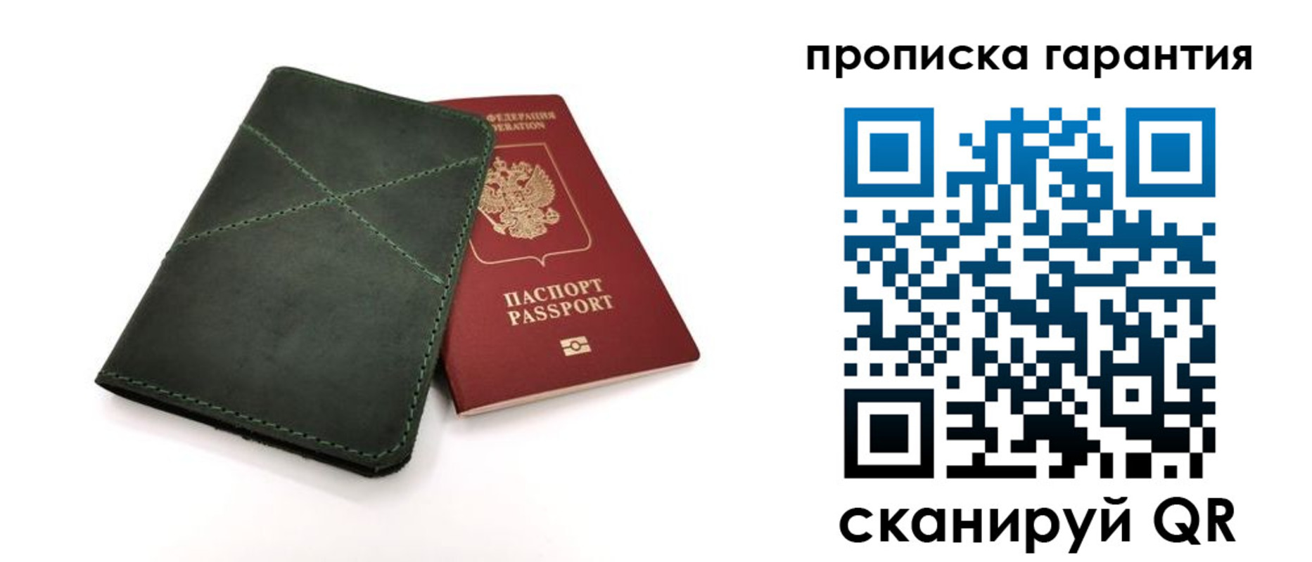 временная регистрация поиск в Мурино