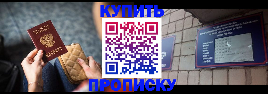 регистрация для дет. сада в Мурино